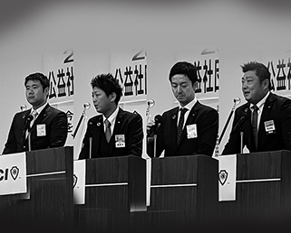 第2エリア合同例会