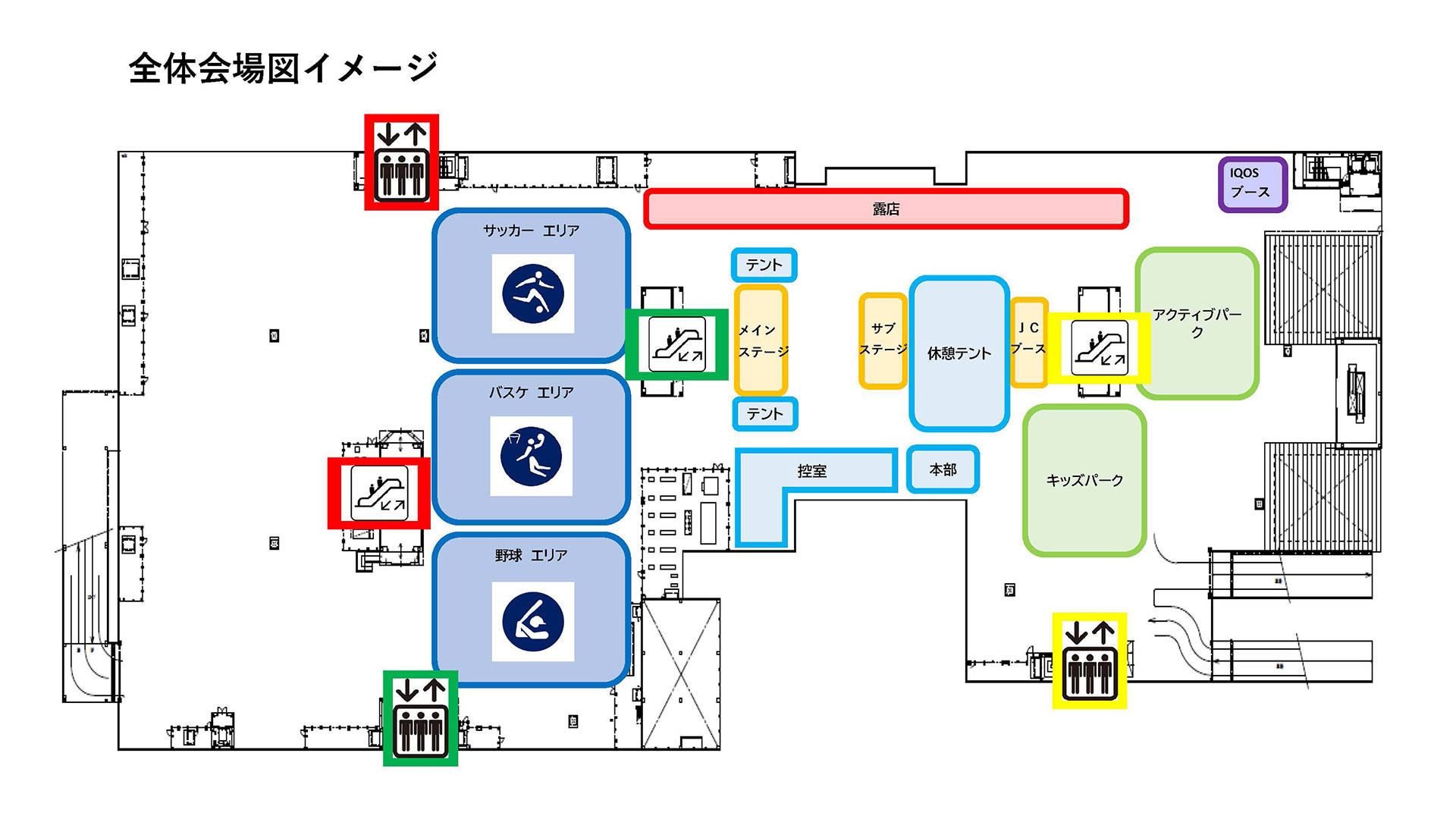 会場図