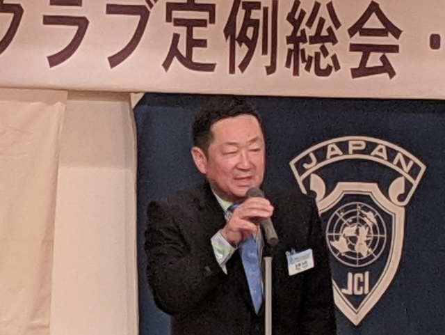 飯塚JCシニアクラブ・飯塚青年会議所シニアクラブ