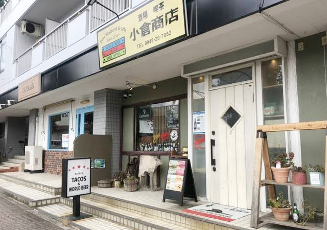 小倉商店