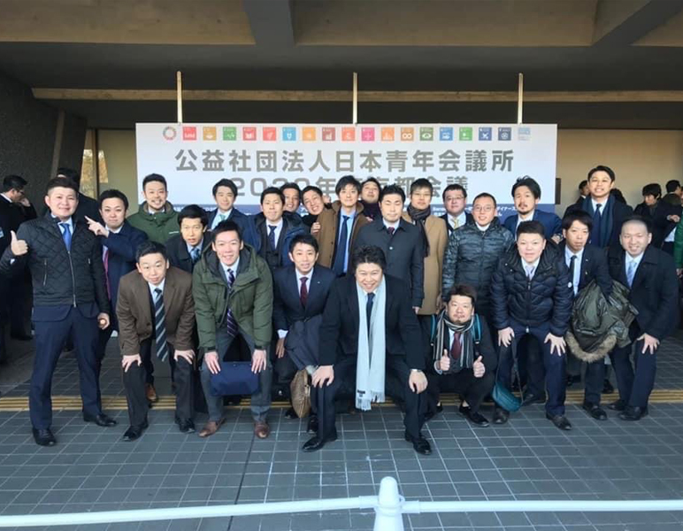 京都会議の開催主旨
