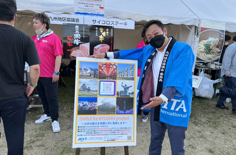 ASPAC（アスパック）