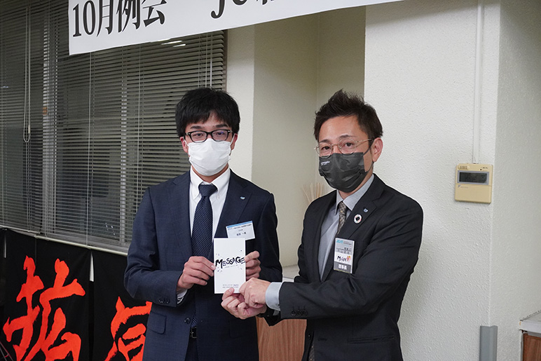 正式会員