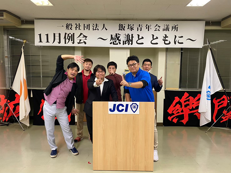 正式配属