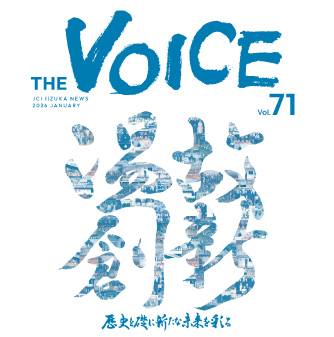 VOICE71